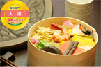 ゆばちらし弁当 ゆばちらし弁当