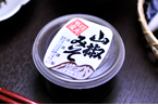 山椒みそ 山椒みそ